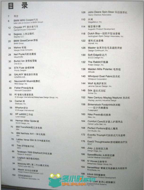 123102wegg0tj6d8m8ff1b.png