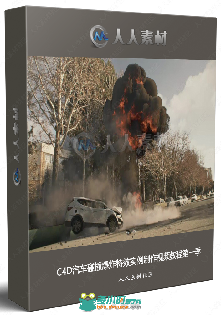 110936gu7muof7mdm7fttw.png