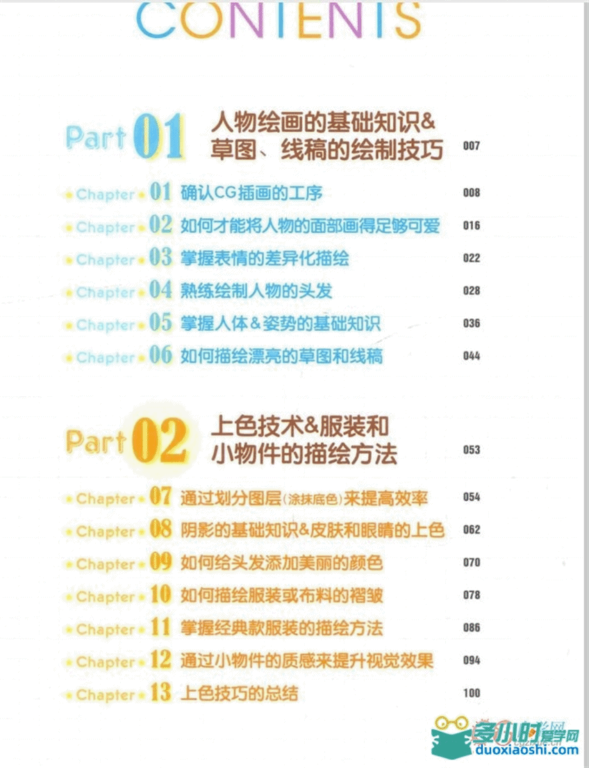 105005nupbckt0k5pb6ct9.png