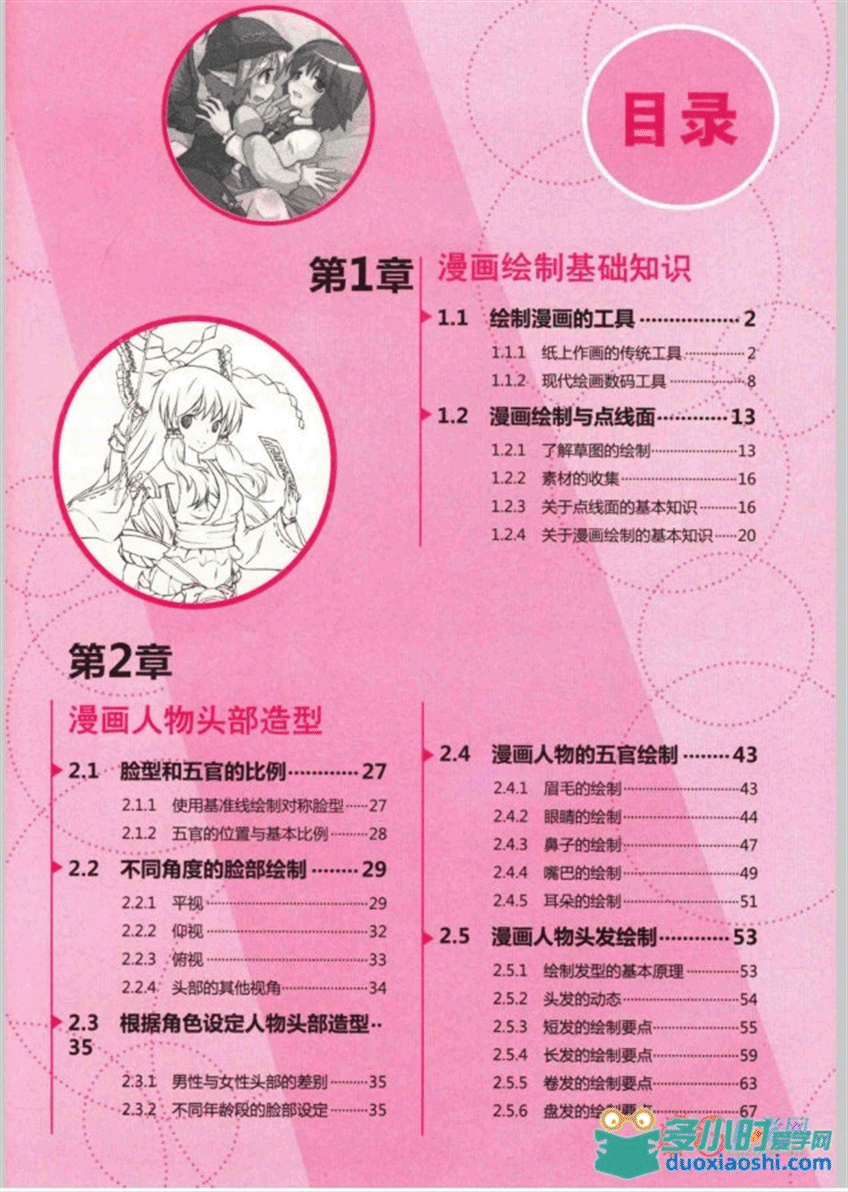 115128yqqcmtut4gpg5gy4.png