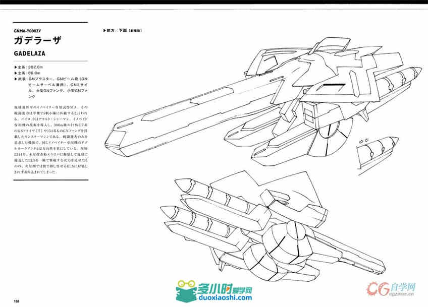 141759aaovgzme6lmovywm.jpg