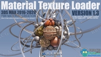 Material Texture Loader材质纹理3dsmax脚本V1.5版