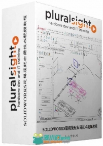 SOLIDWORKS建模装配布局技术视频教程 Pluralsight SOLIDWORKS Layout Based Assemb...