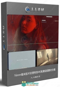 16mm毫米胶片纹理特效4K高清视频素材合集