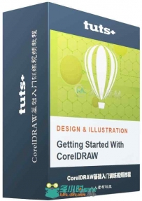 CorelDRAW基础入门训练视频教程 Tutsplus Getting Started With