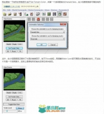 world machine