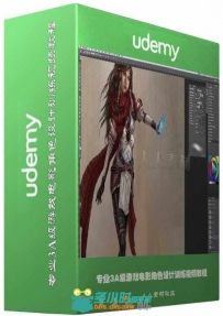 专业3A级游戏电影角色设计训练视频教程 Udemy Create Professional Character Desi...