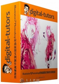 Illustrator调色板多功能性着色艺术视频教程 Train Simple Illustrator CC Recolor...