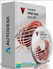 Autodesk Vred Products v2015 SR1 SP6版 Autodesk VRED Products 2015 SR1 SP6 XF...
