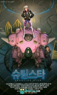 暴雪最新CG动画《星光闪耀》彩蛋挖掘收集原画插画