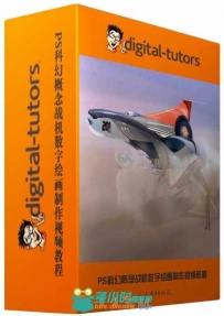 PS科幻概念战机数字绘画制作视频教程 Digital-Tutors Creating a Sci-Fi Fighter J...