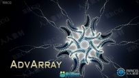 AdvArray阵列参数修改器3dsmax插件V1.2.4版