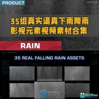 35组真实逼真下雨降雨影视元素视频素材合集 超大143GB