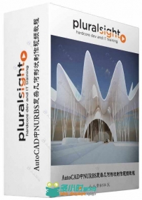 AutoCAD中NURBS复杂几何形状制作视频教程 PLURALSIGHT NURBS FOR ORGANIC 3D MODEL...