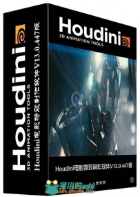 Houdini电影特效制作软件V13.0.447版 SideFX Houdini FX 13.0.447 Win32 Win64