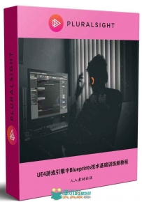 UE4游戏引擎中Blueprints技术基础训练频教程 PLURALSIGHT UNREAL ENGINE 4 BLUEPRI...