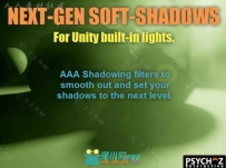 灯光的阴影着色器Unity游戏素材资源