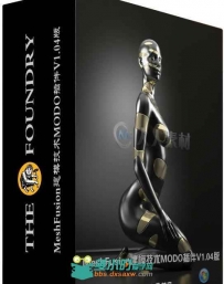 MeshFusion建模技术MODO插件V1.04版 The Foundry MeshFusion 1.04 for MODO 801 Win64