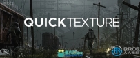 QuickTexture纹理贴图制作Blender插件V1.0版
