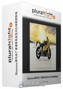 Illustrator摩托车广告海报矢量艺术训练视频教程 PLURALSIGHT IMPLEMENTING VECTOR...