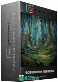 奇幻森林数字手绘艺术训练视频教程 Gumroad Painting a Fantasy Style Forest by T...