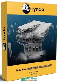 FARO Scene激光扫描数据全面训练视频教程