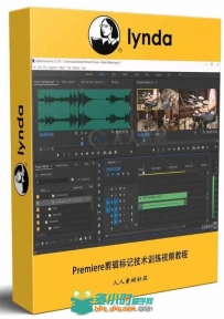 Premiere剪辑标记技术训练视频教程 Premiere Pro Guru Markers