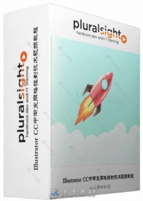 Illustrator CC中渐变网格控制技术视频教程 PLURALSIGHT ILLUSTRATOR CC BLENDS AN...