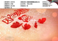甜蜜浪漫的蝴蝶爱心婚礼片头 ae模板工程