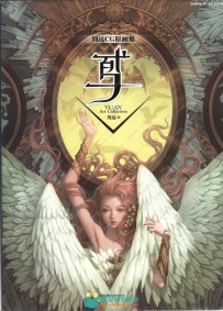 画师刘远画集鸢原画插画合辑