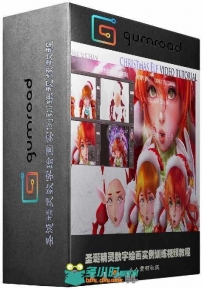 圣诞精灵数字绘画实例训练视频教程 Gumroad Christmas Elf Tutorial Pack