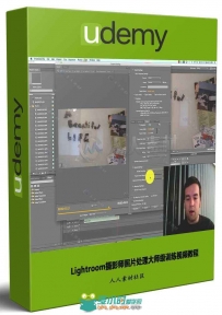 Lightroom摄影师照片处理大师级训练视频教程 UDEMY MASTER PHOTO SHARPENING IN AD...