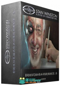 影视级铅笔插画绘画训练视频教程第二季 STAN WINSTON SCHOOL PORTRAIT ILLUSTRATIO...