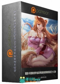 超级卡通角色手绘实例训练视频教程第三十三季 SAKIMI CHAN PATREON TERM 33