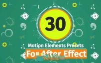 AE预设Motion Element30种图形动画元素预设带教程