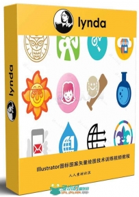 Illustrator图标图案矢量绘图技术训练视频教程 Drawing Vector Graphics Iconography