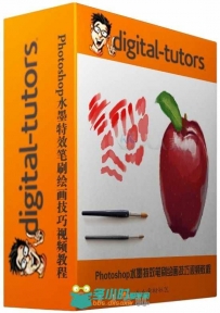 Photoshop水墨特效笔刷绘画技巧视频教程 Digital-Tutors Creating Natural Media B...