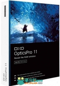 DxO Optics Pro数码照片后期处理软件V11.2.0版