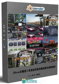 Blender超级实用插件2020年1月合集