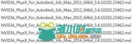 rayfire 1.66 for 3dmax 2011-2016 32&64BIT + NVIDIA_PhysX 3.4