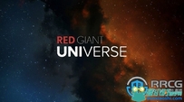 Red Giant Universe红巨星宇宙插件V6.0修正版