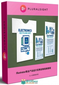 Illustrator商业产品设计实例训练视频教程 PLURALSIGHT ILLUSTRATOR CC SIMPLE DES...