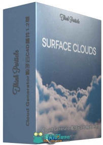 Cloud Generator粒子云C4D插件1.2版