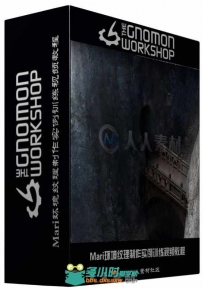 Mari环境纹理制作实例训练视频教程 The Gnomon Workshop Texturing Environments w...