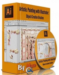 Illustrator笔刷艺术绘画视频教程