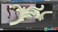 3dmax欧式家具建模和渲染全解析