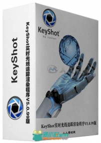 KeyShot实时光线追踪渲染程序V5.0.99版 Luxion Keyshot Pro Animation Vr 5.0.99 W...