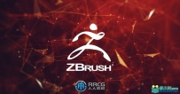 ZBrush数字雕刻和绘画软件V2023.2版