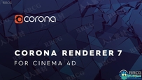 Corona Renderer 7超写实照片级渲染器C4D插件HOTFIX 2版