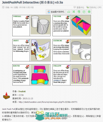 LibFredo6系列最新全套插件